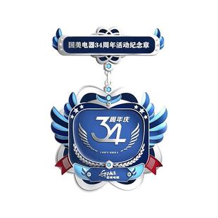 奖章勋章定制纯银金属胸章光荣退休奖牌抗疫徽章周年纪念章定做