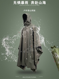 促户外升级版雨衣斗篷露营军绿暴雨防雨服骑行披风防水透气多功新