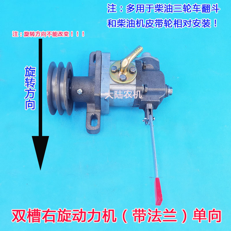 推荐农用柴油三轮车摩托翻斗油泵动力机手扶拖拉机齿轮油泵油缸升