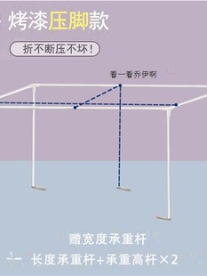 厂可伸缩床帘支架宿舍上铺架子寝室下铺支撑杆学生遮光蚊帐加厚销