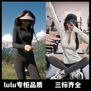 lulu瑜伽服Define运动上衣休闲修身健身连帽外套女速干夹克