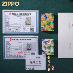 热销zippo官方正品打火机葫芦纯银外壳花丝珐琅镶嵌花梨木盒收藏