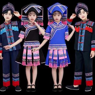 广西壮族三月三民族服装儿童舞蹈演出服少数民族女童男童表演服饰