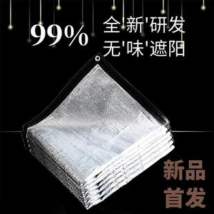 新品铝箔a遮阳网99反光遮光隔z热抗老化保温遮阴网多肉阳台定制