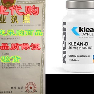 新品Klean Athlete - Klean-D 25 mcg (1,000 IU) - Targeted Su