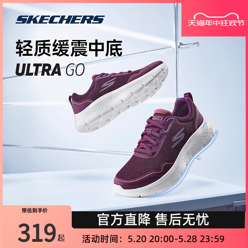 Skechers斯凯奇官方女士一脚蹬鞋子男轻量缓震高回弹舒适健步男鞋