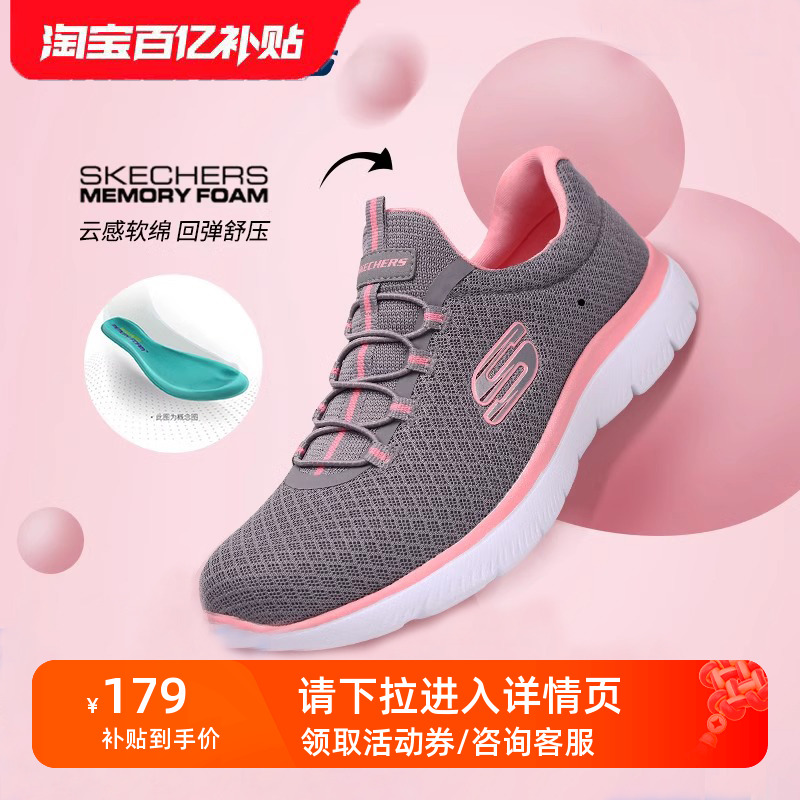 Skechers斯凯奇官方春夏季懒