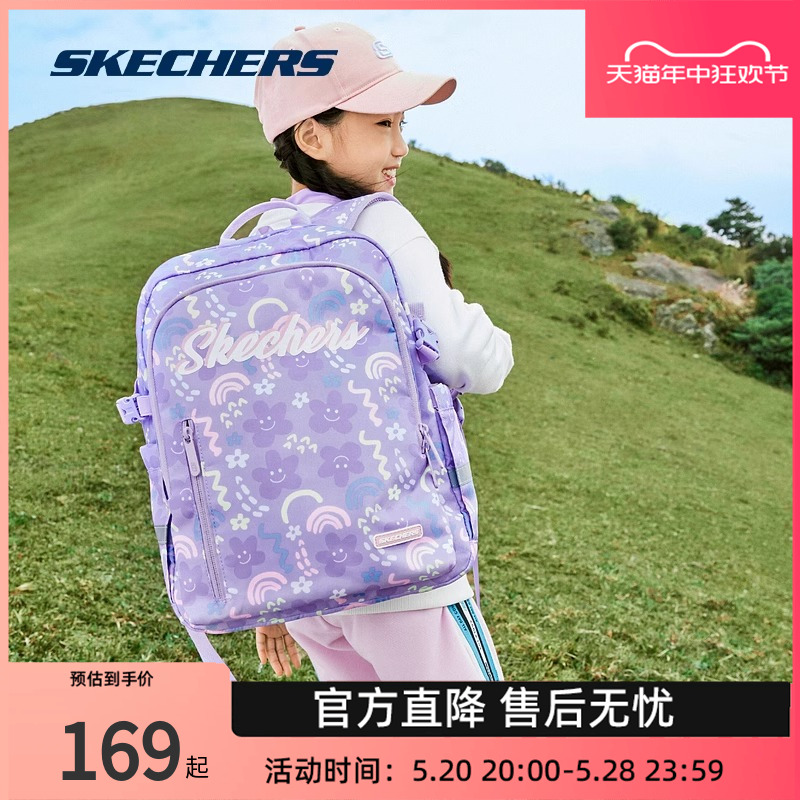 Skechers斯凯奇儿童大容量双肩背包2024新款时尚网布透气舒适书包