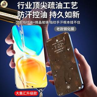 适用vivos15钢化膜vivos15e手机膜s15全屏防窥vivo的全包vivis覆盖vovos防摔viovs蓝光保护高清护眼贴膜