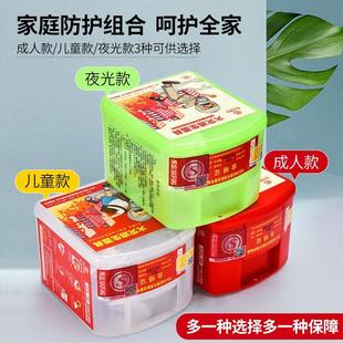 儿童防烟防毒面具火灾逃生自救过滤式呼吸器TZL30消防防火面罩具