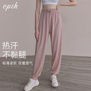 宽松运动裤女秋冬跑步健身房束脚长裤瑜伽服套装训练晨跑专用裤子