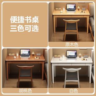 实木窄书桌宽40/50CM小户型家用办公学习桌简约电脑桌卧室床边桌