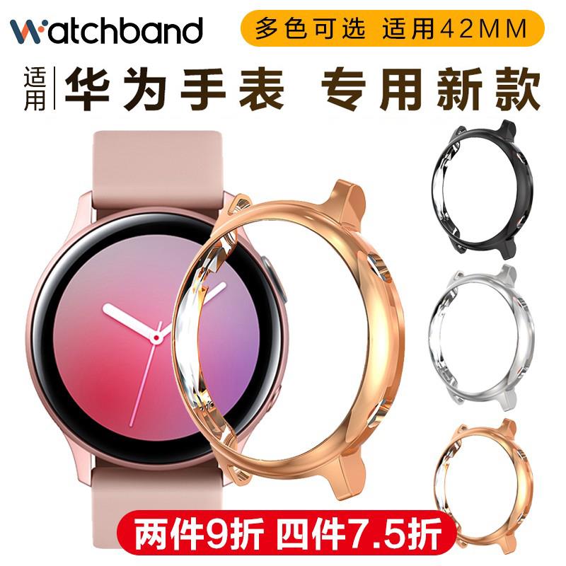 Watchband适用华为手表gt3 42mmPC钢化磨砂保护壳watchGT2保护套