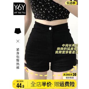 黑色牛仔短裤女夏季2024新款韩版高腰显瘦辣妹紧身包臀超短热裤子