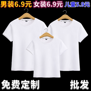 莫代尔热转印定制t恤工作服印字LOGO订做衣服班服升华文化衫短袖