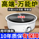 小型电陶炉煮茶炉2025新款电热炉子电磁炉围炉煮茶器摩卡壶玻璃壶