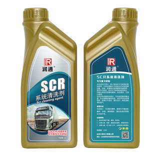 SCR清洗剂货车排气管堵塞柴油车后处理尿素三元催化免拆清洗液
