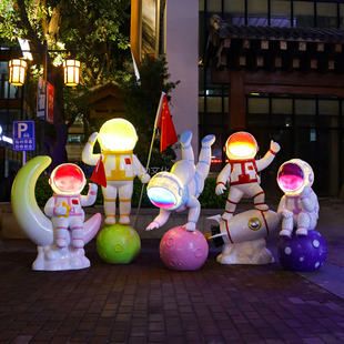 发光太空人宇航员摆件户外卡通玻璃钢雕塑广场公园商场幼儿园装饰