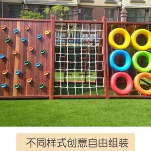 幼儿园户外攀爬架组合游乐设施玩具大型儿童游乐场设备木质攀岩墙