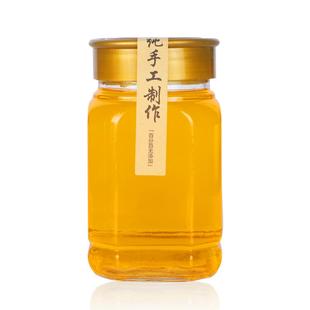 加厚八角蜂蜜玻璃瓶密封高档储物罐专用1斤2斤装酱菜果酱瓶带盖子