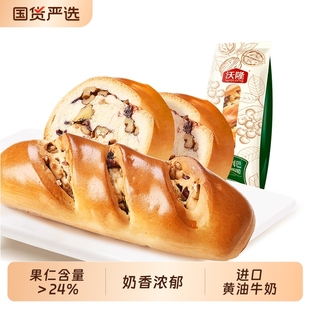 沃隆坚果大列巴400g*2根坚果果干吐司面包营养饱腹早餐单个装未切