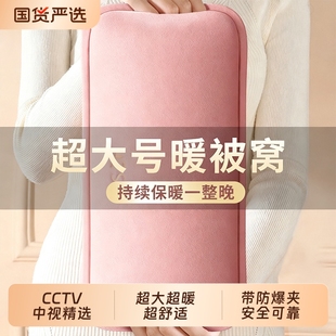 防干烧充电防爆热水袋绒面暖脚电暖宝暖床暖肚热敷暖手宝实用便携