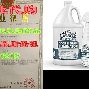 速发Advanced Pet Supplies Odor Eliminator and Stain Remover