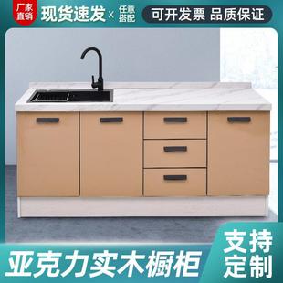 厨房橱柜大理石台面岩板整体橱柜水槽一体式灶台家用组合柜简易柜