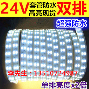 速发12V 24V双排LED灯带 5050超亮120珠户外防水灯条工厂货车红蓝