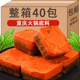正宗重庆火锅底料重庆特色独立小包装调味料麻辣烫香锅火锅料家用