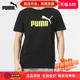 PUMA/彪马短袖男24春透气休闲运动户外训练跑步健身T恤衫847666