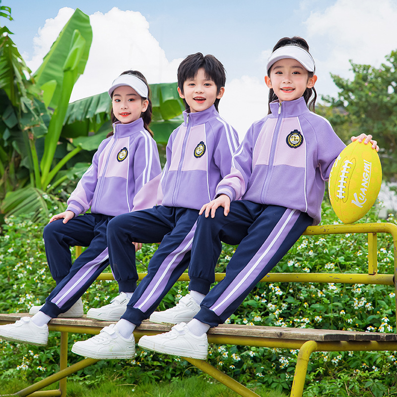 校服小学生春秋装儿童班服运动会一年级潮酷幼儿园园服三件套紫色