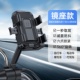 电动摩托手机支架车载导航支架电瓶车手机架自行车手机支撑架单车骑行通用支架六爪升级稳固不抖