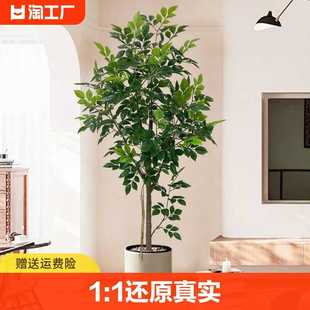 仿真绿植幸福树室内盆栽大型仿生植物假树轻奢客厅装饰品落地摆件