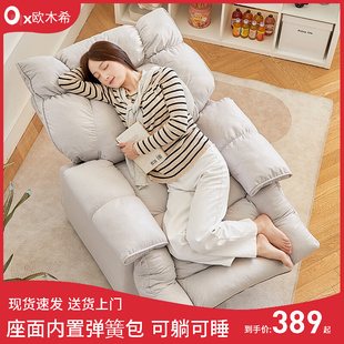 多功能懒人沙发可躺可睡客厅休闲单人沙发椅子可旋转卧室轻奢躺椅