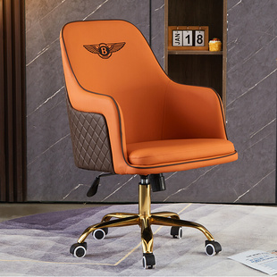 橙色电脑椅靠背电脑椅子轻奢高级座椅舒适久坐办公椅休闲直播椅
