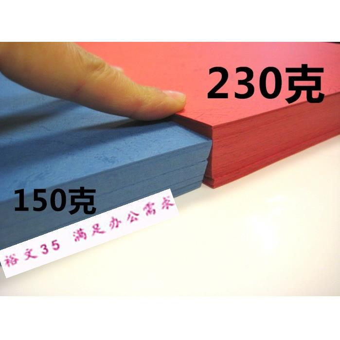 。480*297打印纸皮纹纸大A3订封面纸美纹纸纹路纸2装30克彩色树皮