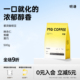 【IIAC比赛金奖豆】明谦都灵意式咖啡豆深烘咖啡浓缩拼配精品现磨