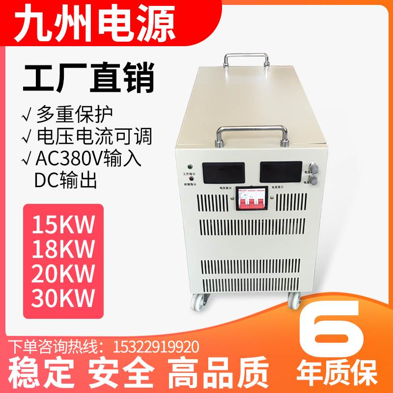 15v24v36V48v70v96V2千瓦3000稳压直流大功率数显可调开关电源6kw