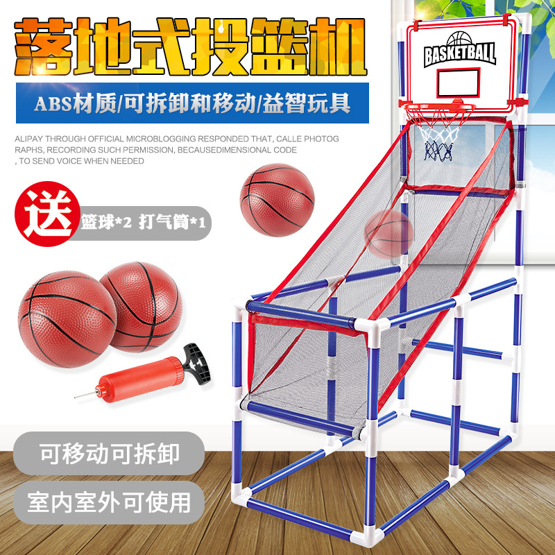 儿童大号移动投篮机篮球框男孩竞技运动休闲体育用品室内外 玩具