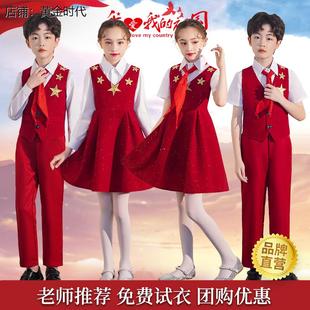 六一儿童演出服红色爱国朗诵合唱服中小学生男女童演讲比赛礼服装