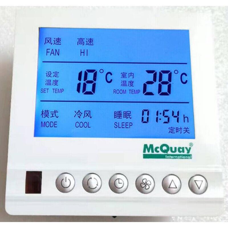 荧阙麦克维尔温控器空调控制面板风机盘管温控开关MCQUAYAC8100绿