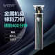 VGR009C雕刻油头光头寸头推白家用推剪电推子复古金属电动理发器