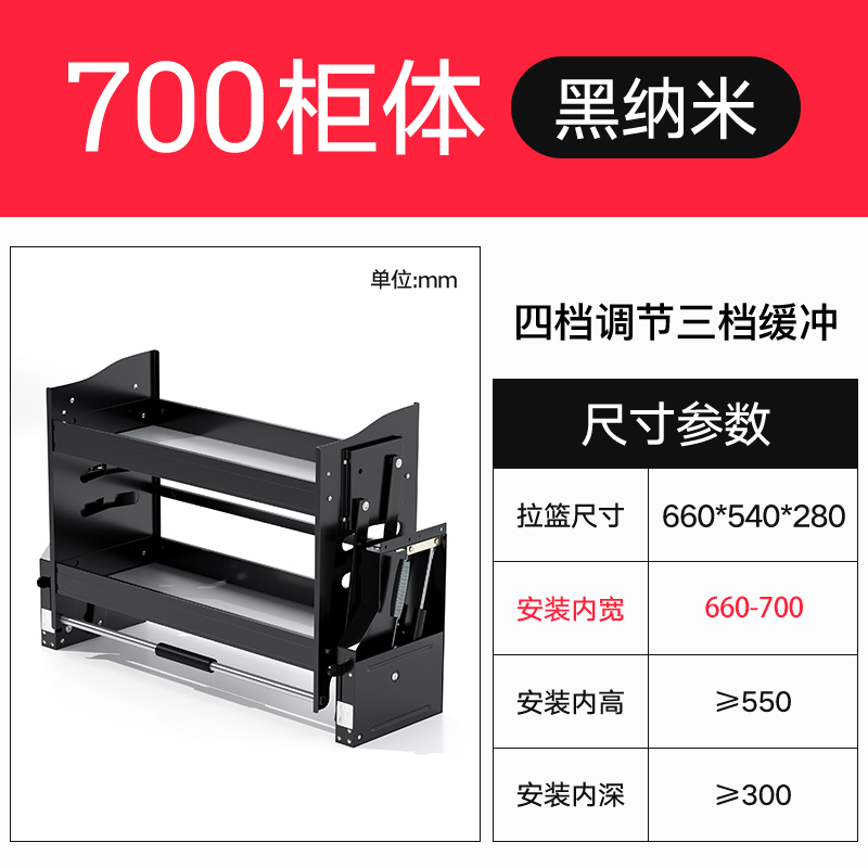 现货厨房吊料升降下篮橱柜上拉缓冲开门式调柜调味篮下拉式厨柜