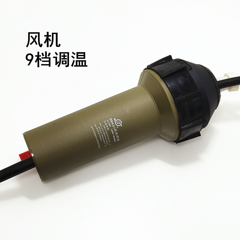 新品松山DSH-cII型塑料焊枪1200W分体式焊接热风枪大功率塑焊枪pp