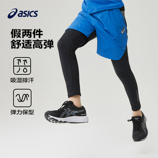 ASICS/亚瑟士春季男童梭织假两件长裤打底裤舒适吸湿速干