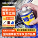 WD40链条清洗剂自行车山地车公路车清洁保养套装除锈剂单车链条油