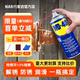 WD-40除锈防锈润滑剂200ml工业模具机械润滑油整箱1688行家选直供