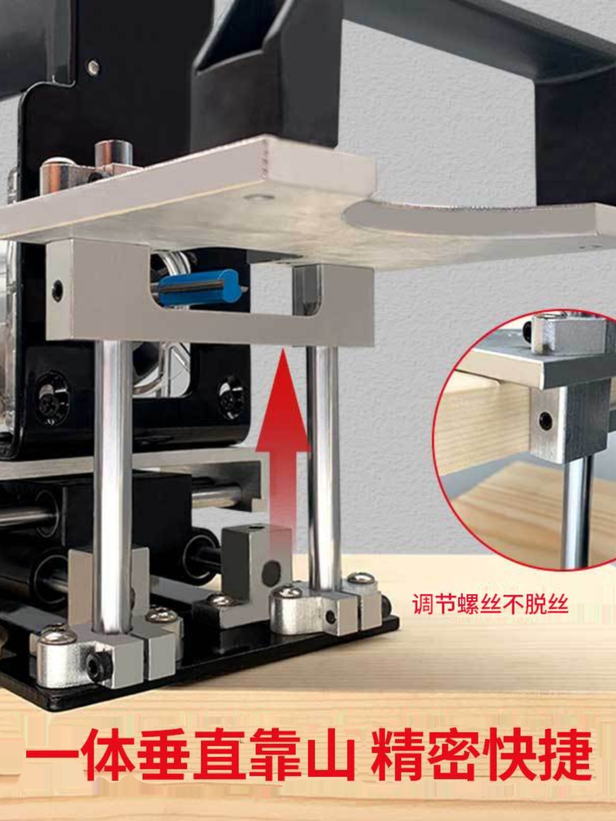 新品木工二合一隐形连接开槽器修边机定位架小型手提模具定位连接