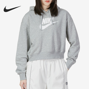 Nike/耐克官方正品2022新款女子CLUB FLC连帽长袖卫衣DQ5851-063